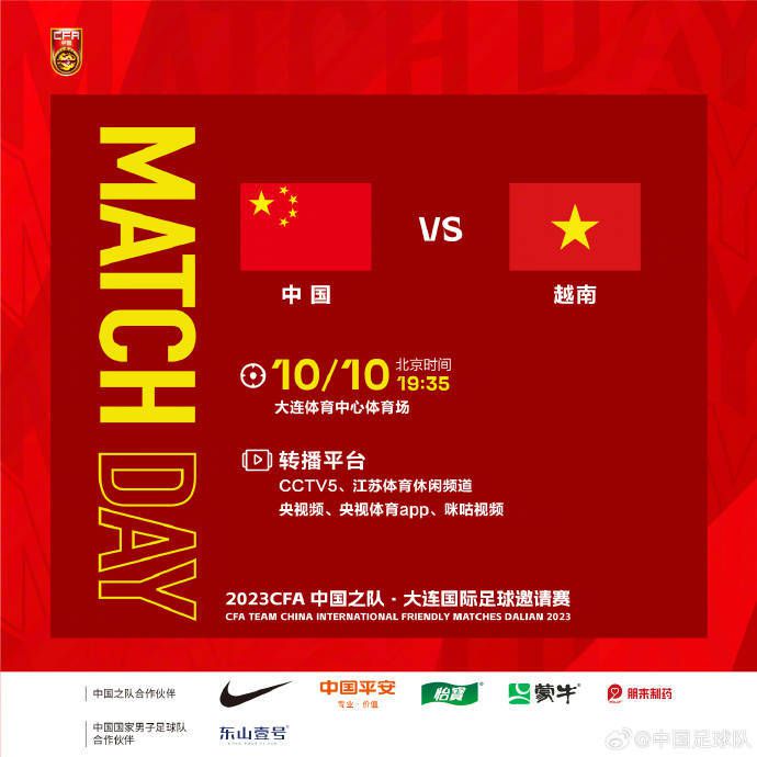 也许没有真正的代表中国的图像，也许陈凯歌的《黄土地》也只是一个错误的呈现。